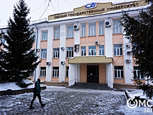 Сергея Замятина утвердили в должности ректора ОмГУ