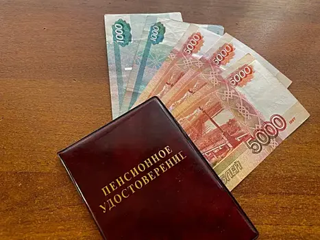 В августе работающим пенсионерам пересчитают страховую пенсию