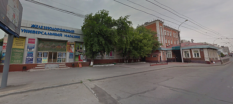 Принадлежащее РЖД здание Железнодорожного универмага в Новосибирске продается за 309 миллионов рублей