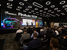 Итоги форума автобизнеса «FinAuto – 2025. Финансовые инструменты авторынка»