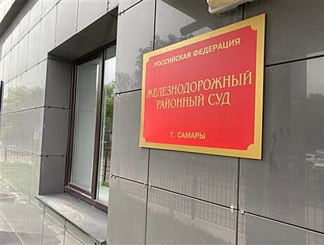 Задержанного ФСБ высокопоставленного чиновника РЖД отправили под суд