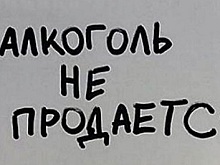 Правительство РТ запретило продавать алкоголь в 620 точках повышенной опасности