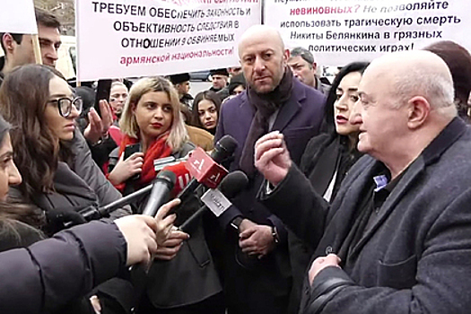 У посольства России в Ереване начались протесты