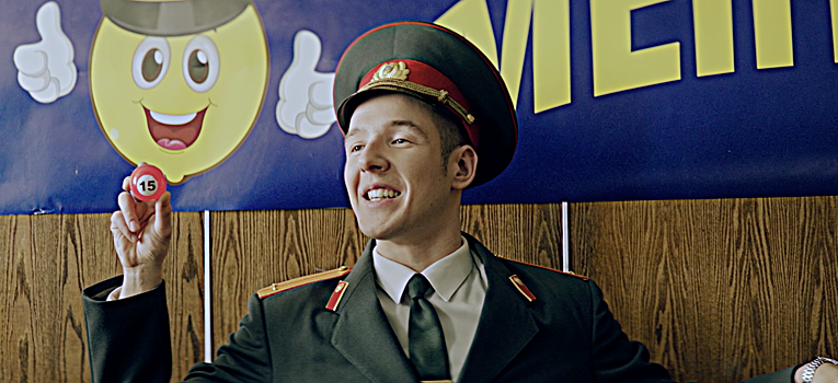 Челябинцам предлагают бесплатный рентген челюсти к премьере «Милиционера с Рублевки»