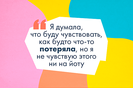 Любовь, принятие и вера в себя: четыре цитаты звездных родителей трансгендерных детей