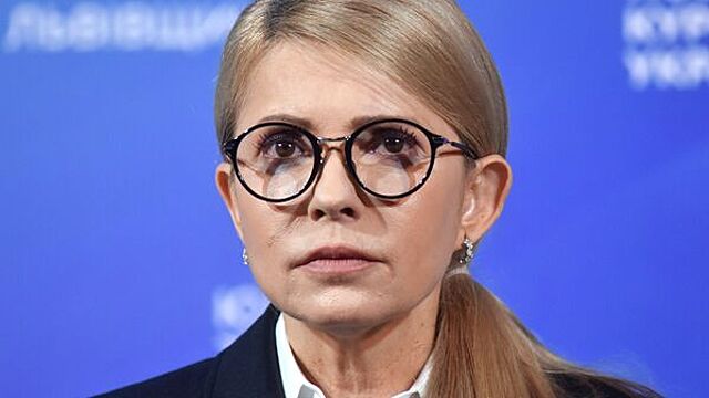 Тимошенко осудила решение Киева в отношении украинцев призывного возраста