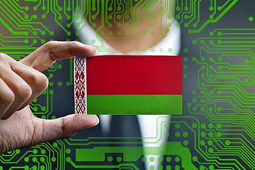 Вслед за заказчиком. ИТ России есть куда расти в Белоруссии