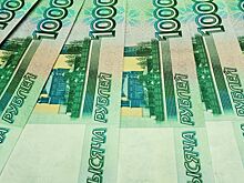 Началось голосование за дизайн 1000-рублевой купюры