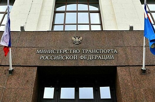 Заместителем министра транспорта назначен Валентин Иванов