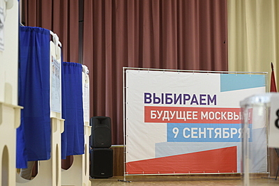 Мосгоризбирком не выявил расхождений при перерасчете протоколов на выборах мэра