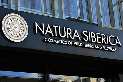 Natura Siberica прекратила работу магазинов и производства