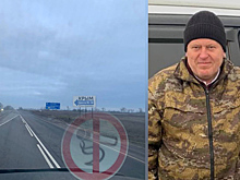 Видео с опустевшего Крымского моста опубликовал глава Убинского района