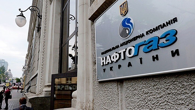 В «Нафтогазе» рассказали о расширении добычи газа на Украине