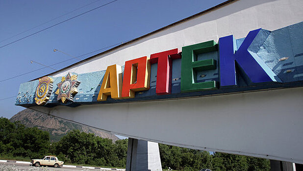 Международный детский центр «Артек» в 2017 году примет рекордное число детей