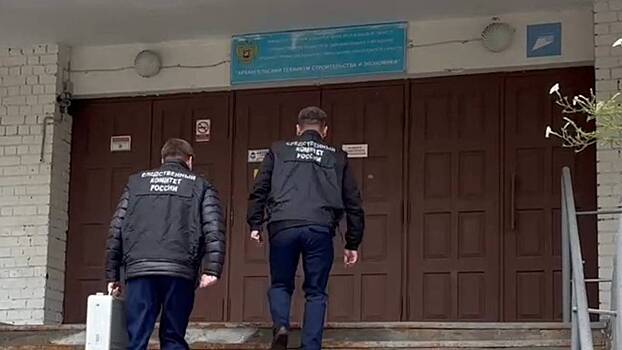 Уголовное дело возбудили против охранника после нападения в техникуме Архангельска