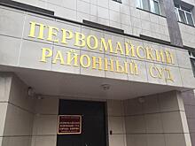 Прокуратура попросила экс-директору КРИКа 9 лет: Шмаков во всем винит Ситчихина