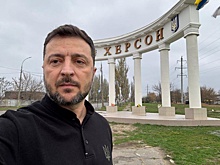Зеленский напугал жителей Херсона своим селфи