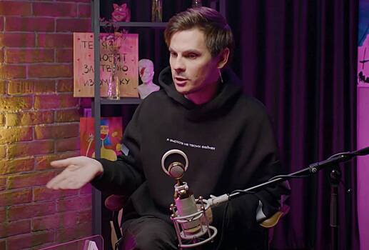 Популярный блогер рассказал о шантаже из-за интимных фото