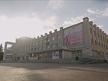 Стоимость капитального ремонта ДК «Молодежный» в Оренбурге может превысить 100 млн рублей