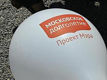 Дистанционные занятия проекта «Московское долголетие» стартовали в Центре «Пресня»