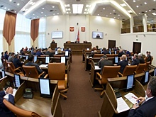 Красноярское заксобрание согласовало еще три назначения в региональном правительстве