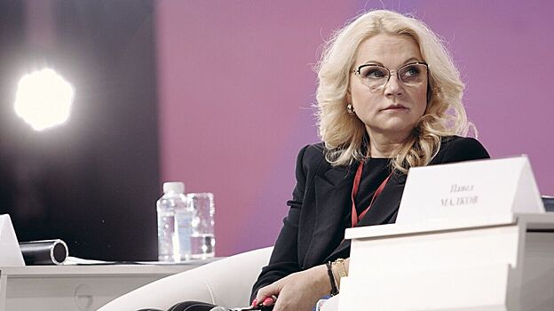 Голикова не считает вакцинацию поводом игнорировать ПЦР-тест
