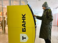 В отношении Т-банка завели дело