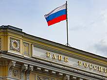 Ожидали два, а получили один: ЦБ РФ снизил ключевую ставку до 17%
