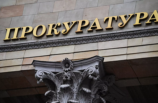 Прокуратура выявила нарушения в благоустройстве дворов Кызыла