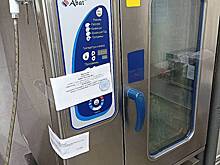 Дети отравились в аквапарке в российском городе