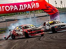 Финальный этап Igora Drive Drift Challenge пройдёт 31 августа и 1 сентября на новой конфигурации — почему, превью