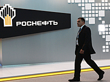 Аналитики ожидают дальнейшего роста доходности акций "Роснефти"