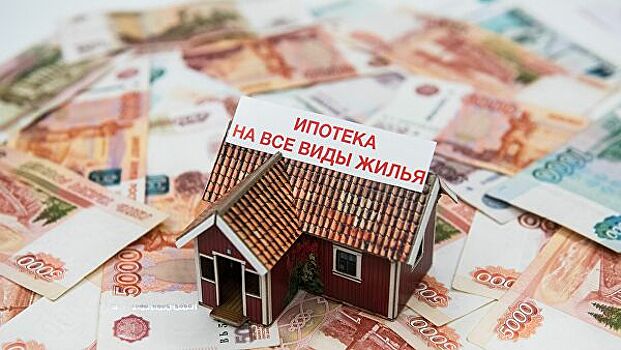Долги граждан России по ипотеке превысили 8 трлн рублей
