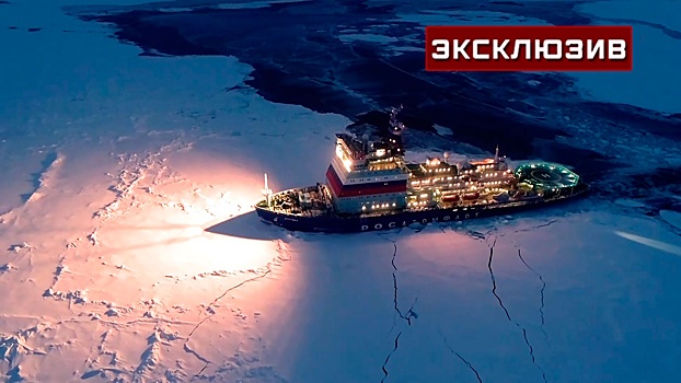 Проламывая путь: ледовая ретроспектива атомной «Арктики»