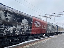 Исторический &laquo;Поезд победы&raquo; прибыл на главный вокзал Ростова