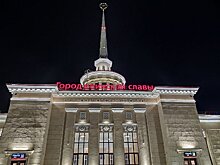 Петрозаводск вошел в десятку популярных городов для отдыха на Новый год