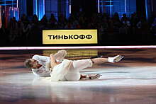 Башаров и жена Костомарова опустились на третью строчку из-за падения в финале "Ледникового периода"
