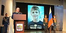 Родителям мальчика-героя вручили посмертную награду в Хабаровске