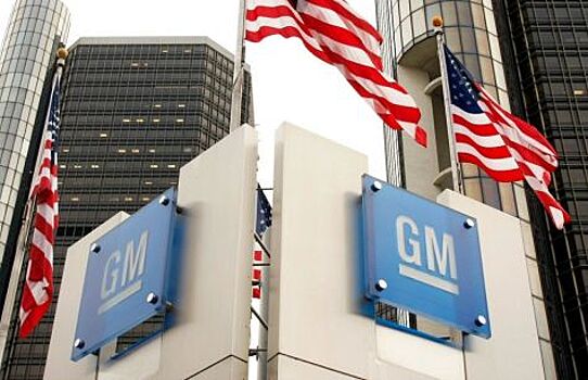 General Motors может подать в суд на канадский союз за рекламу