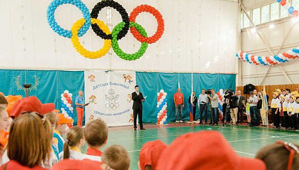 Добрее, честнее, дружнее: в Подмосковье пройдет Детская Олимпиада