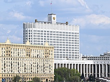 Правительство одобрило долгосрочную программу развития новых регионов