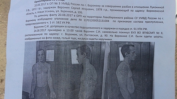 Сбежавшего из-под конвоя мужчину задержали в Воронеже