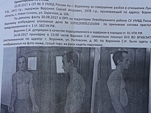 Сбежавшего из-под конвоя мужчину задержали в Воронеже