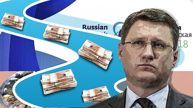 Более 50 миллионов рублей из фонда «Росконгресс» уплыли в компанию, связанную с Росрыболовством