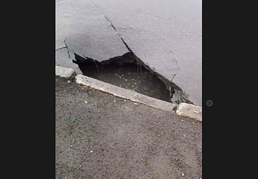 Часть дороги обрушилась на перекрестке в Кемерове