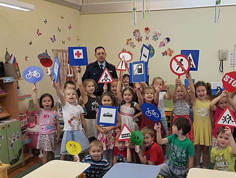 Полицейские Юго-Западного округа столицы провели мероприятие «Фиксики в стране дорожных знаков»