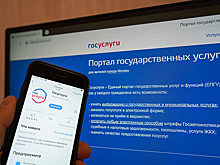 Минцифры пока не планирует отключать от «Госуслуг» аккаунты c почтой Gmail