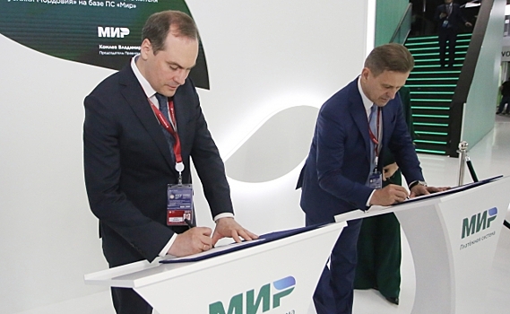 Врио главы Мордовии подписал соглашение с платёжной системой «Мир»