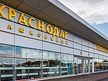 Минтранс: 11 сентября снова заработает аэропорт Краснодара