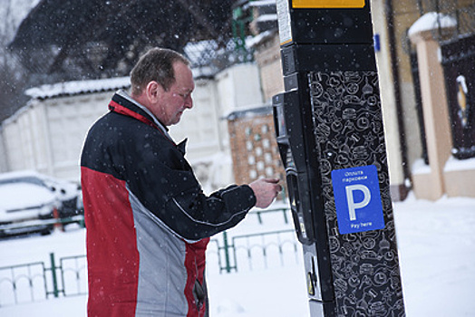 Платные парковки будут недоступны на некоторых улицах в центре Москвы 23 февраля
